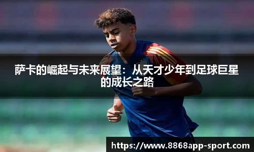 8868体育官网